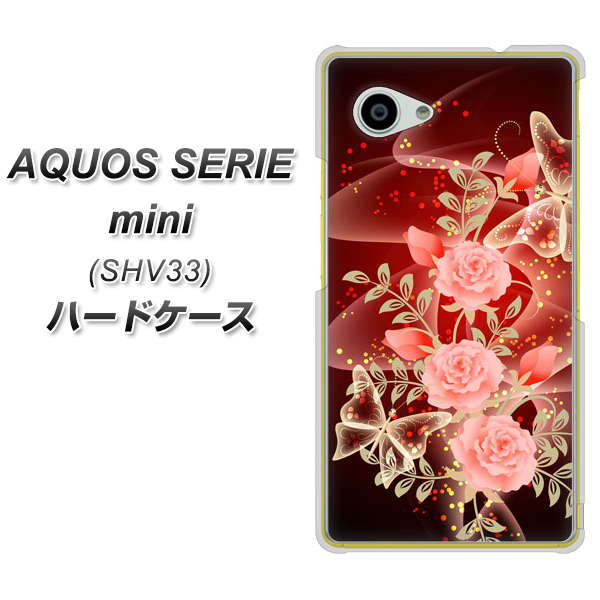 AQUOS SERIE mini SHV33 au VA824 魅惑の蝶とピンクのバラ ハードケース 背面印刷