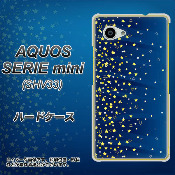 AQUOS SERIE mini SHV33 au VA842 満天の星空 ハードケース 背面印刷