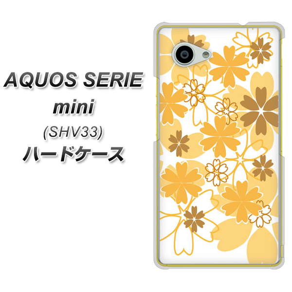 AQUOS SERIE mini SHV33 au VA959 重なり合う花 オレンジ ハードケース 背面印刷