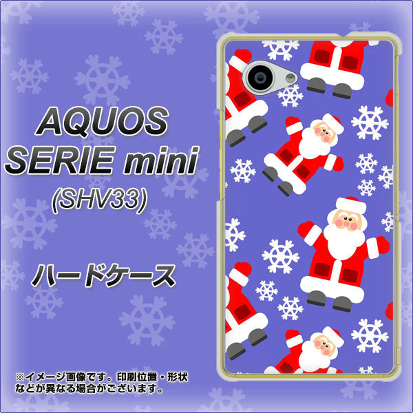 AQUOS SERIE mini SHV33 au XA804 Welcomeサンタさん ハードケース 背面印刷