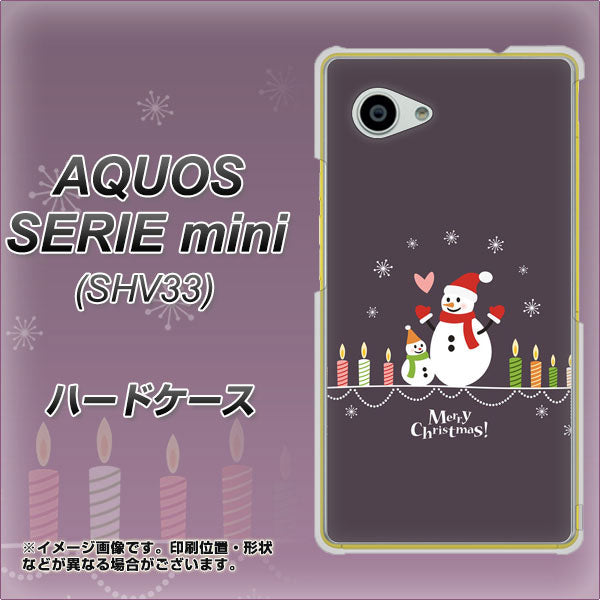 AQUOS SERIE mini SHV33 au XA809 雪だるまの親子 ハードケース 背面印刷
