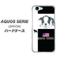 au アクオス セリエ SHV34 高画質仕上げ 背面印刷 ハードケース【YD854 ボストンテリア05】