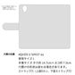 AQUOS U SHV37 au スマホケース 手帳型 フリンジ風 ストラップ付 フラワーデコ
