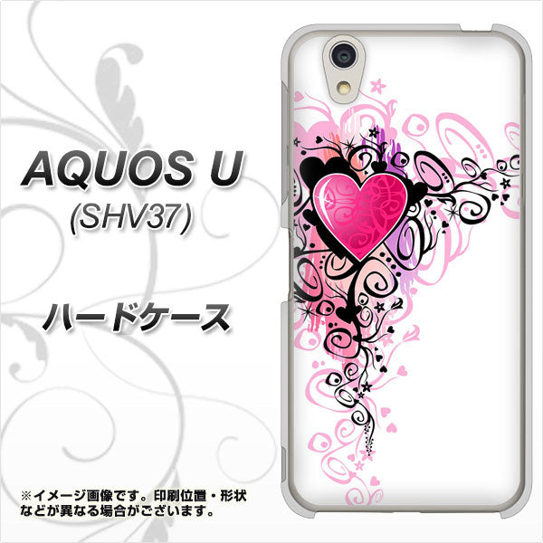 AQUOS U SHV37 au 007 スタイリッシュハート ハードケース 背面印刷