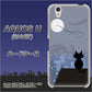 AQUOS U SHV37 au 012 屋根の上のねこ ハードケース 背面印刷