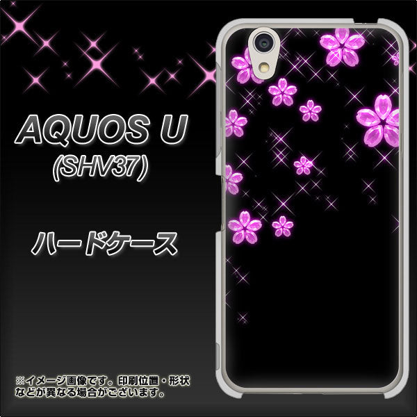 AQUOS U SHV37 au 019 桜クリスタル ハードケース 背面印刷