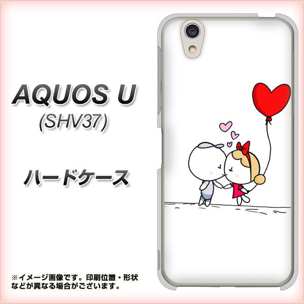 AQUOS U SHV37 au 025 小さな恋の物語 ハードケース 背面印刷