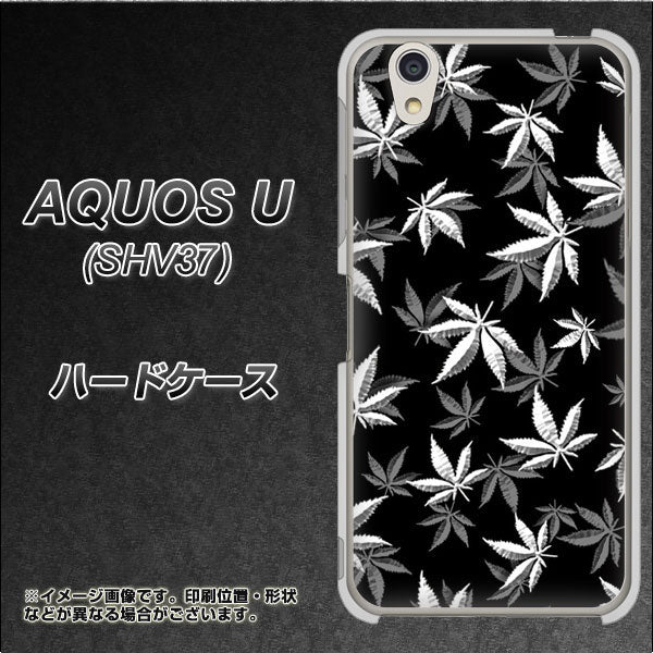 AQUOS U SHV37 au 064 モノトーン大麻ブラック ハードケース 背面印刷