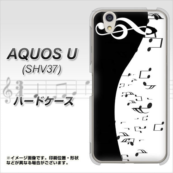 AQUOS U SHV37 au 114 モノトーンのリズム ハードケース 背面印刷
