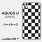 AQUOS U SHV37 au 151 フラッグチェック ハードケース 背面印刷
