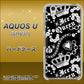 AQUOS U SHV37 au 187 ゴージャス クラウン ハードケース 背面印刷