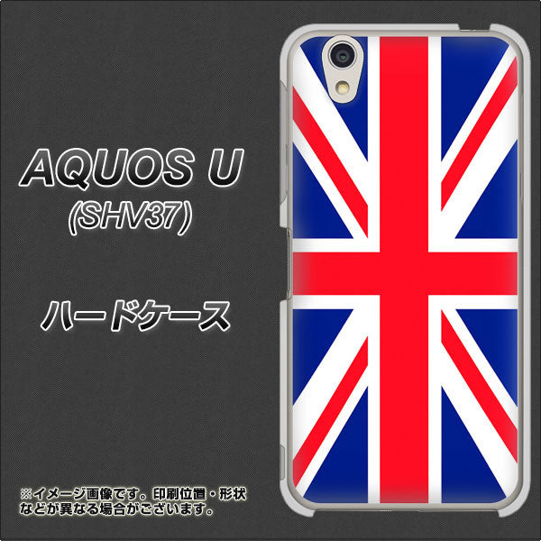 AQUOS U SHV37 au 200 イギリス (ユニオン・ジャック） ハードケース 背面印刷