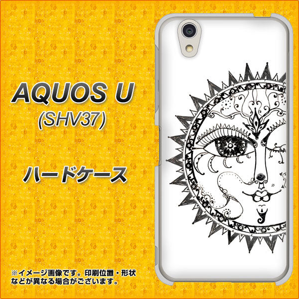 AQUOS U SHV37 au 207 太陽神 ハードケース 背面印刷