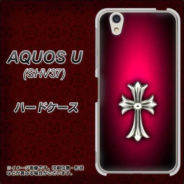 AQUOS U SHV37 au 249 クロスレッド ハードケース 背面印刷