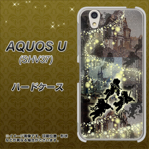 AQUOS U SHV37 au 253 天使の音楽隊 ハードケース 背面印刷