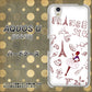AQUOS U SHV37 au 296 フランス ハードケース 背面印刷