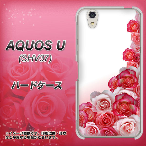 AQUOS U SHV37 au 299 薔薇の壁 ハードケース 背面印刷