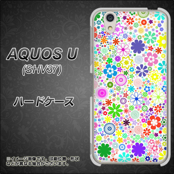AQUOS U SHV37 au 308 フラワーミックス ハードケース 背面印刷
