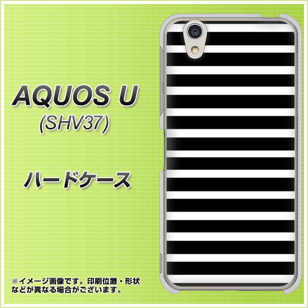 AQUOS U SHV37 au 330 サイドボーダーブラック ハードケース 背面印刷