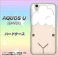 AQUOS U SHV37 au 346 ひつじ ハードケース 背面印刷