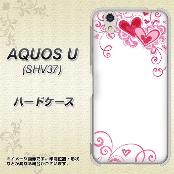 AQUOS U SHV37 au 365 ハートフレーム ハードケース 背面印刷