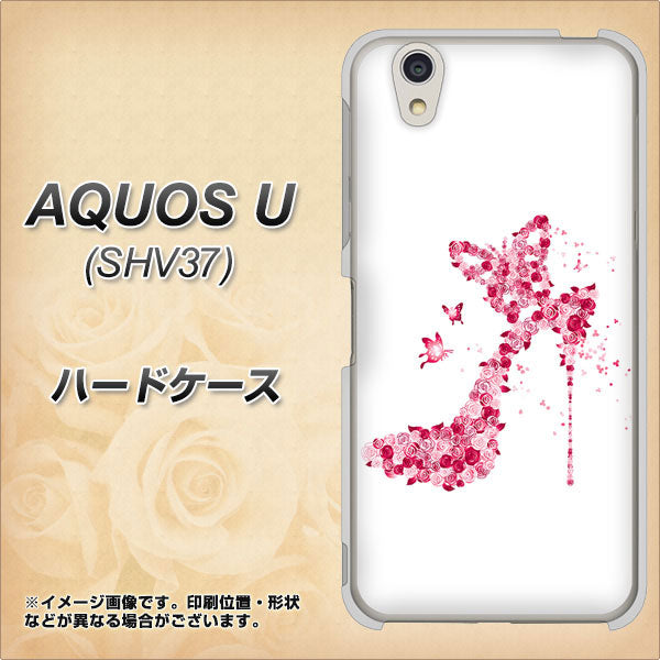 AQUOS U SHV37 au 387 薔薇のハイヒール ハードケース 背面印刷