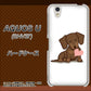 AQUOS U SHV37 au 394 I love ダックス ハードケース 背面印刷
