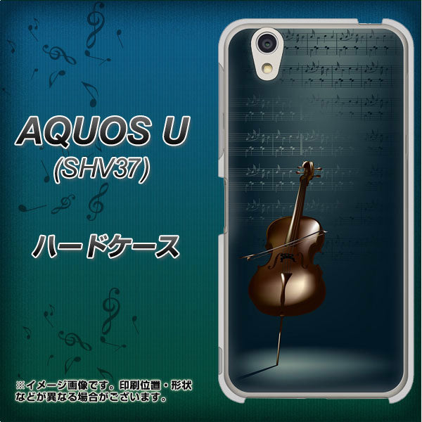 AQUOS U SHV37 au 441 楽譜 ハードケース 背面印刷