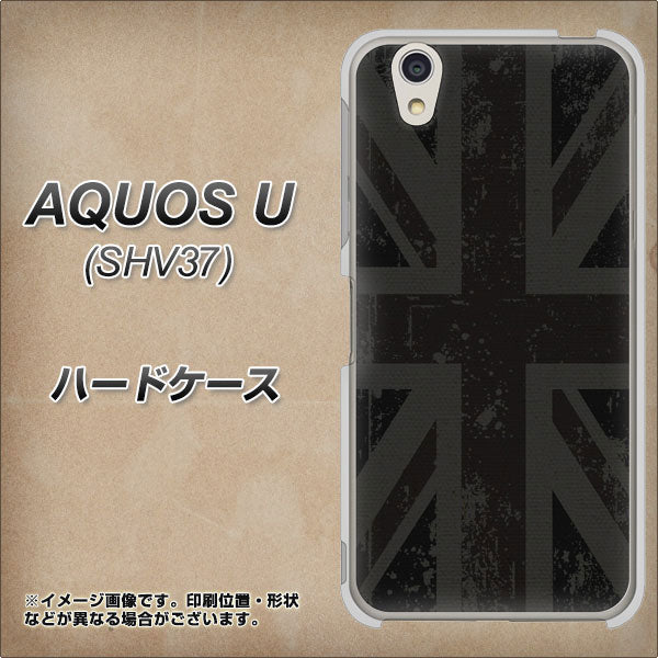 AQUOS U SHV37 au 505 ユニオンジャック ダーク ハードケース 背面印刷