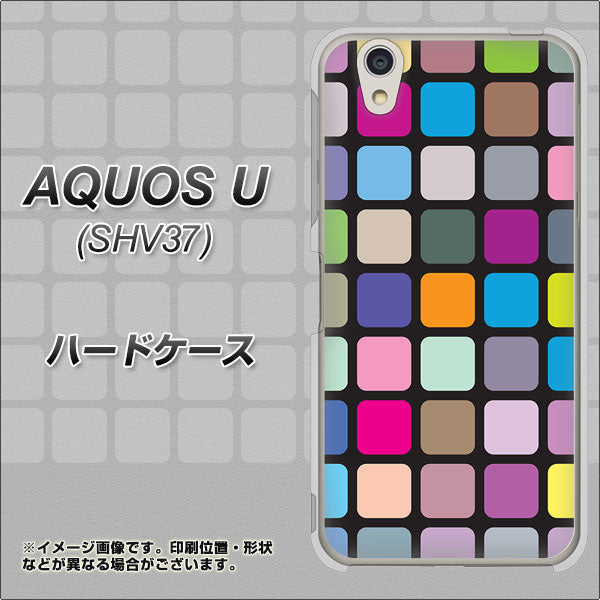 au アクオス U SHV37 高画質仕上げ 背面印刷 ハードケース【509 カラースクエア】