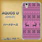 AQUOS U SHV37 au 543 シンプル絵パープル ハードケース 背面印刷