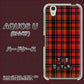 AQUOS U SHV37 au 547 THEチェック ハードケース 背面印刷