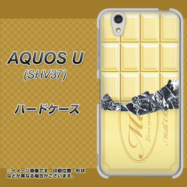 AQUOS U SHV37 au 553 板チョコ－ホワイト ハードケース 背面印刷