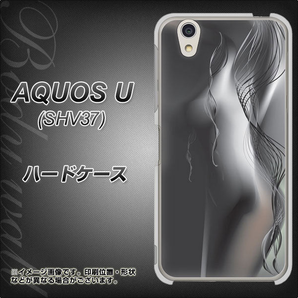 AQUOS U SHV37 au 566 ボディウォール ハードケース 背面印刷