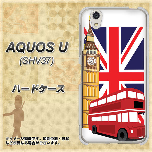 AQUOS U SHV37 au 573 イギリス ハードケース 背面印刷