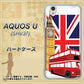 AQUOS U SHV37 au 573 イギリス ハードケース 背面印刷
