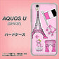 AQUOS U SHV37 au 578 ピンクのフランス ハードケース 背面印刷