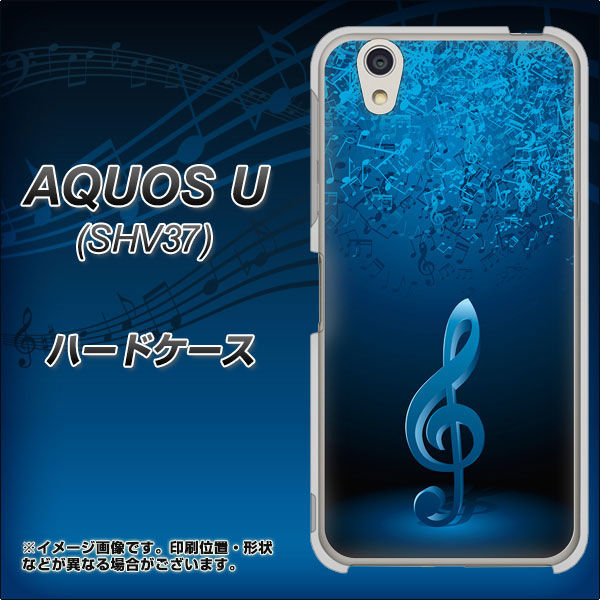 AQUOS U SHV37 au 588 オーケストラ ハードケース 背面印刷