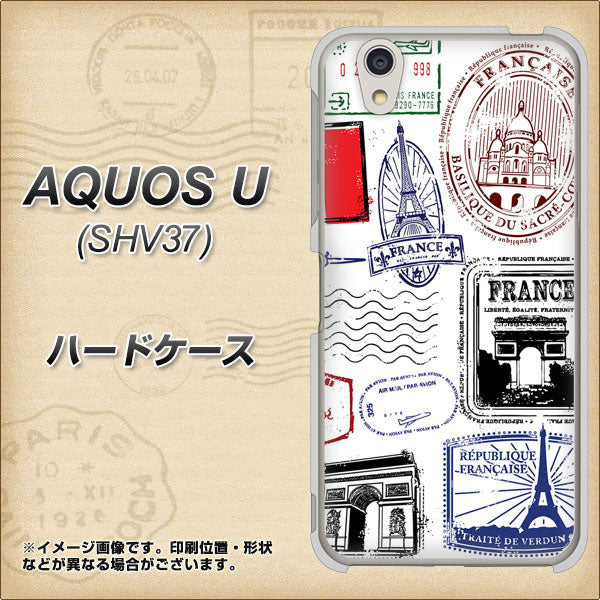 AQUOS U SHV37 au 592 ＦＲＡＮＣＥ ハードケース 背面印刷
