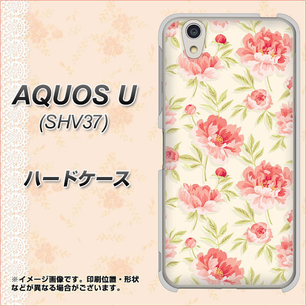 AQUOS U SHV37 au 594 北欧の小花 ハードケース 背面印刷
