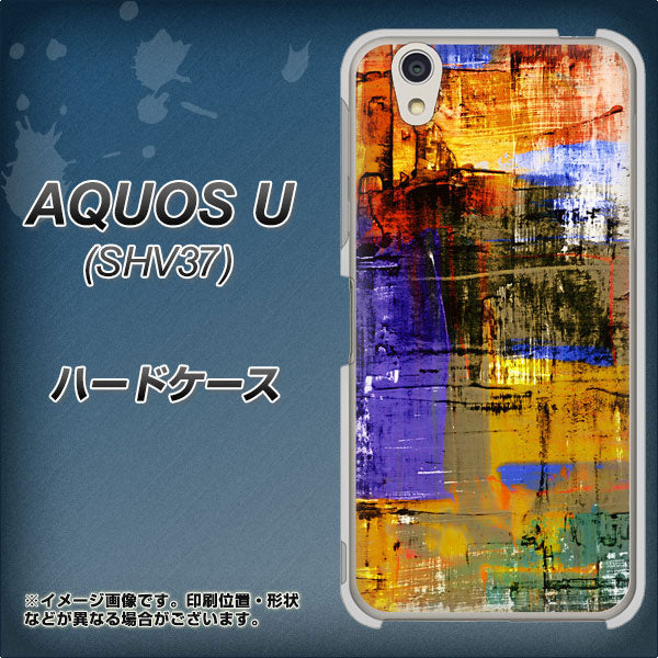 AQUOS U SHV37 au 609 クラッシュアートBL ハードケース 背面印刷