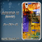 AQUOS U SHV37 au 609 クラッシュアートBL ハードケース 背面印刷