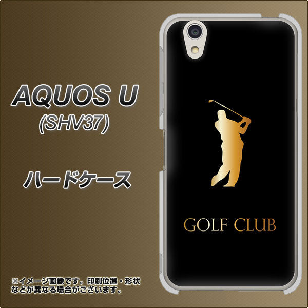 AQUOS U SHV37 au 610 GOLFCLUB ハードケース 背面印刷