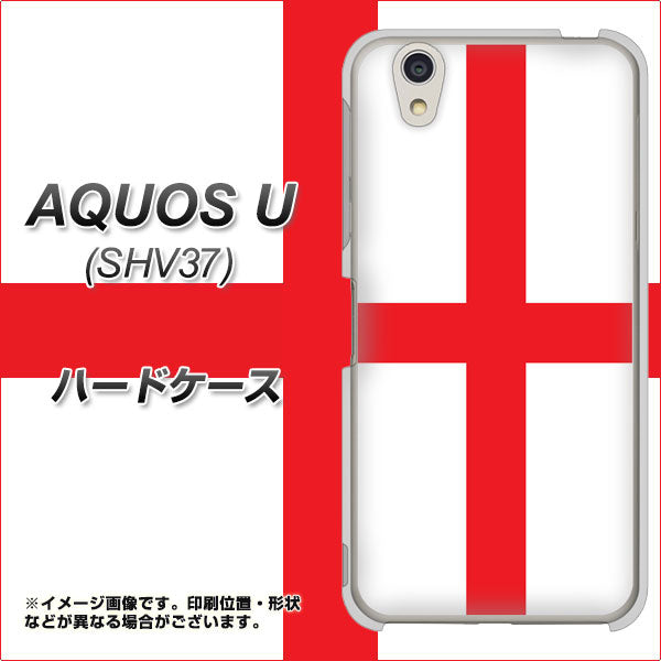 AQUOS U SHV37 au 677 イングランド ハードケース 背面印刷