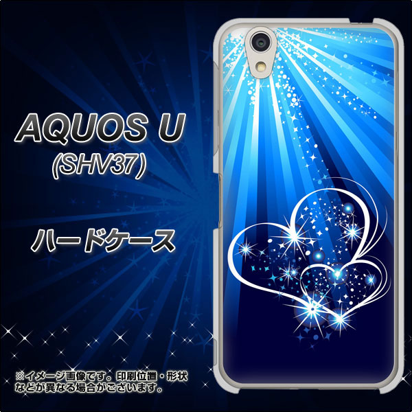 AQUOS U SHV37 au 702 スイミングハート ハードケース 背面印刷