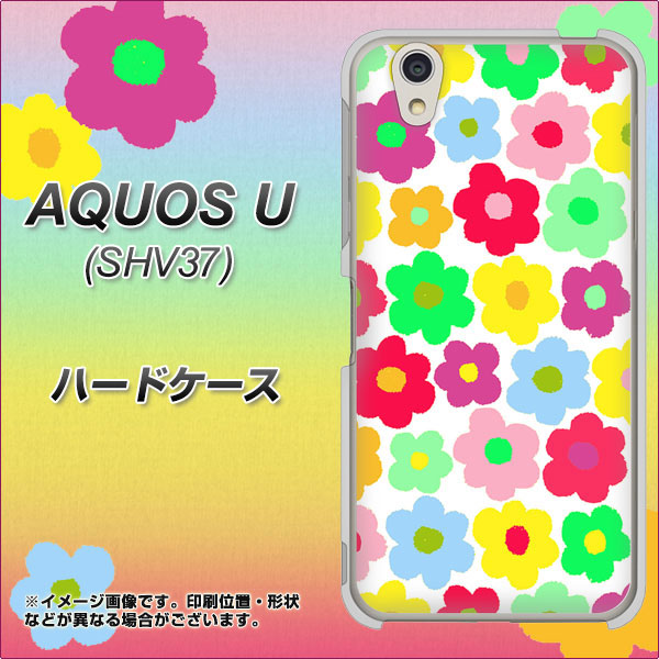 AQUOS U SHV37 au 758 ルーズフラワーカラフル ハードケース 背面印刷