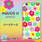 AQUOS U SHV37 au 758 ルーズフラワーカラフル ハードケース 背面印刷