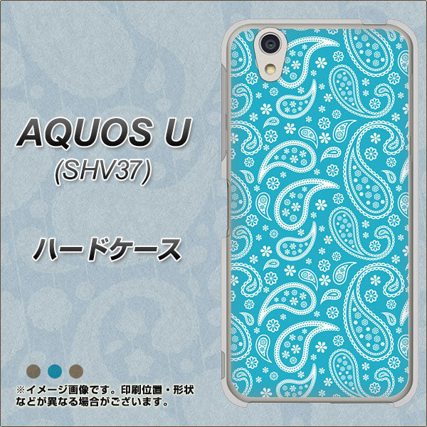 AQUOS U SHV37 au 766 ペイズリーブルー ハードケース 背面印刷