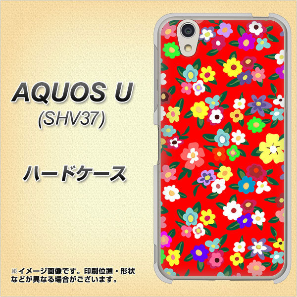 AQUOS U SHV37 au 780 リバティプリントRD ハードケース 背面印刷