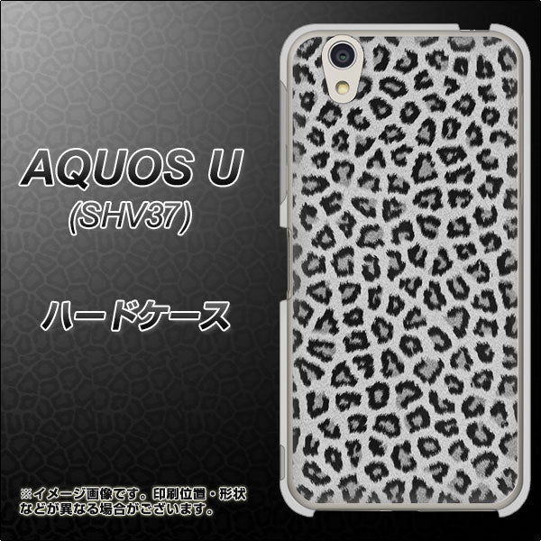 AQUOS U SHV37 au 1068 ヒョウ柄ベーシックSグレー ハードケース 背面印刷
